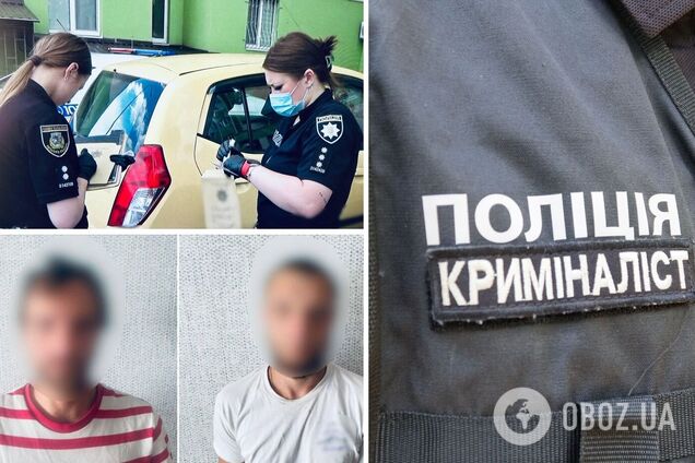 Поліцейські затримали підозрюваних