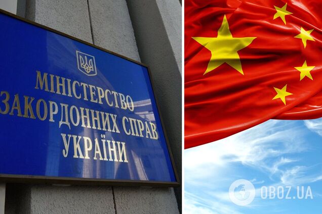 У Китаї заявили про підтримку світом їхнього 'мирного плану' щодо України: в МЗС відреагували