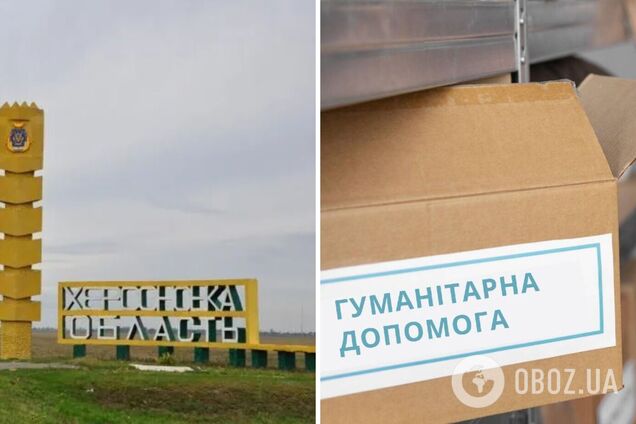 Оккупанты ударили по селу на Херсонщине во время выдачи гуманитарной помощи: есть пострадавшие