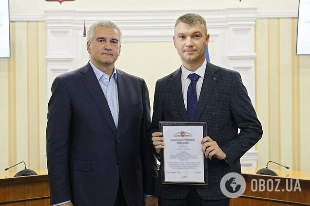 СБУ сообщила о подозрении коллаборанту из Крыма, который заставляет бизнес платить налоги оккупантам. Фото