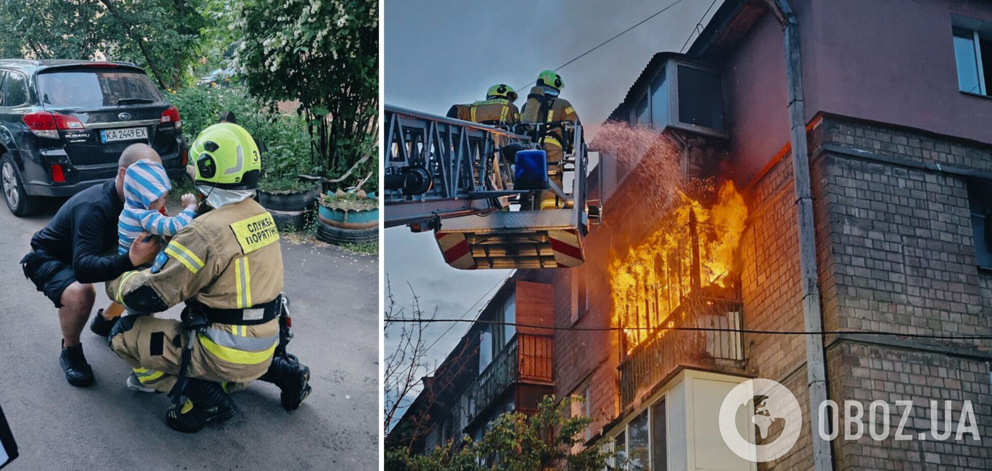 Бойцы ГСЧС спасли четырех человек