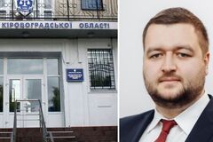 НАБУ и САП провели обыск в Кировоградской областной прокуратуре: что происходит. Фото