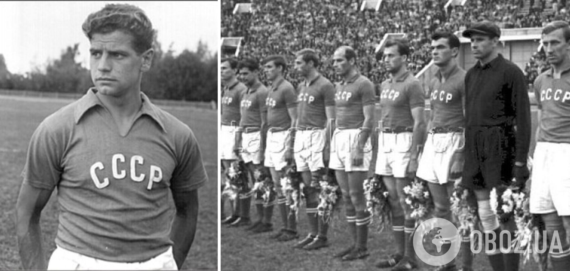 Игроки 'Динамо' на ЧМ по футболу: факты, о которых вы не знали. Часть 1