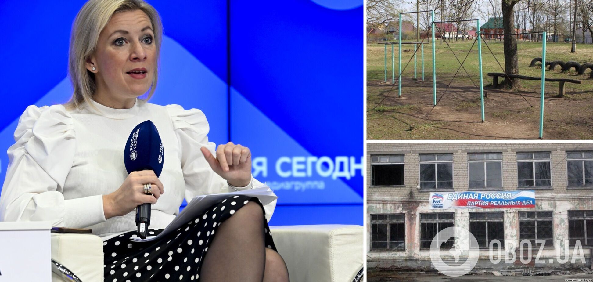 'Не мы разрушаем'. Захарова стала посмешищем в сети после своего заявления об 'обрушении мирового спорта'