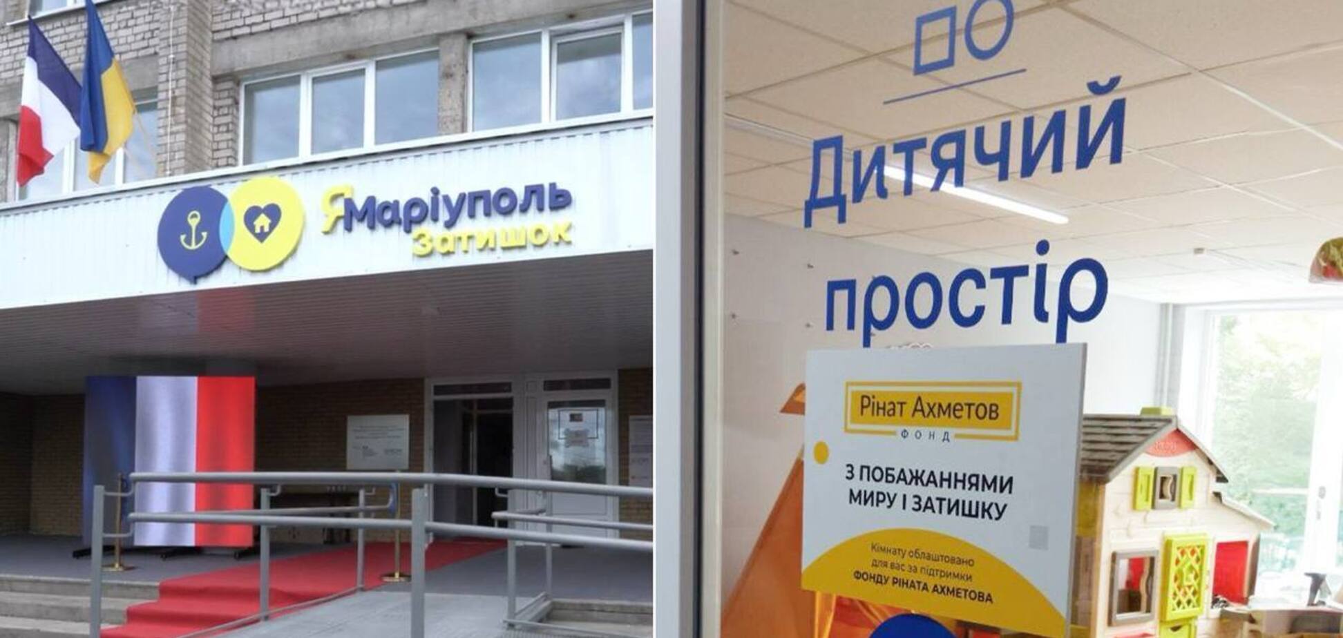 В Днепре при поддержке Франции и Фонда Рината Ахметова обустроили современные общежития для переселенцев из Мариуполя