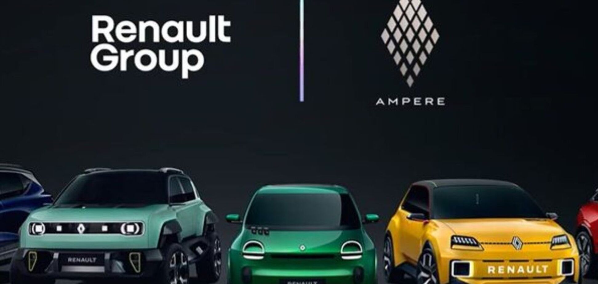 Renault Ampere