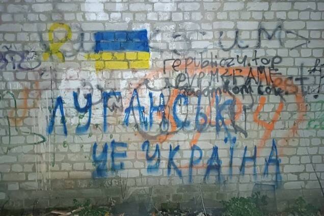 Прилеты были на территории базы 'ТрансПеле': всплыли новые подробности взрывов в Луганске