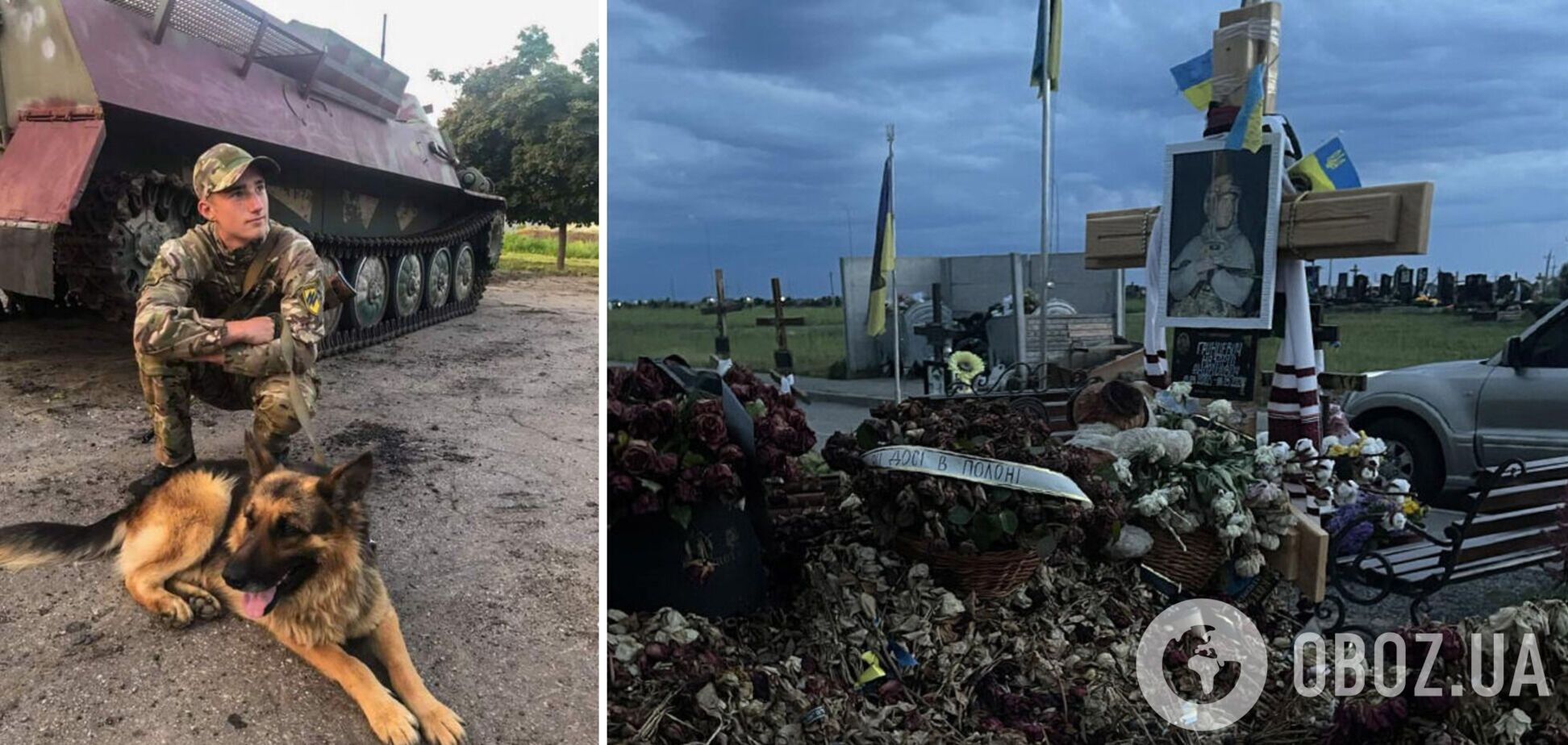 У Вінниці на могилу наймолодшого захисника 'Азовсталі' повернули вкрадену іграшку