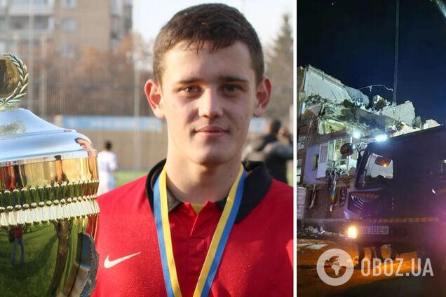 Жертвою ракетного удару по 5-поверхівці в Харкові виявився колишній футболіст 'Металіста' 