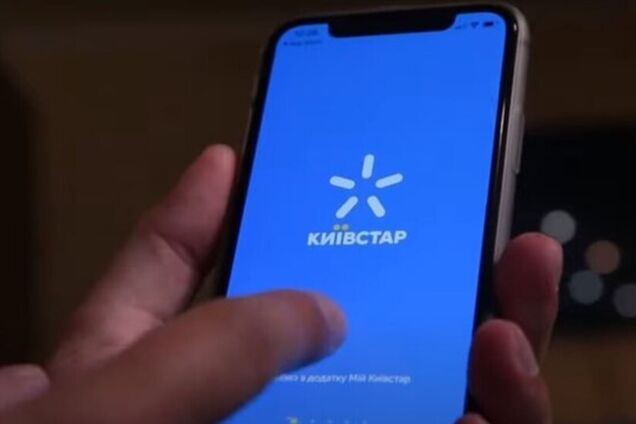 'Київстар' може витратити до $80 млн на поглинання нової компанії
