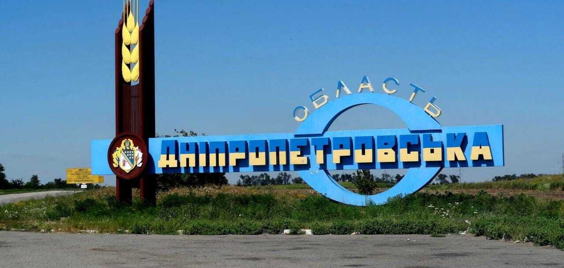 На Днепропетровщине враг коварно ударил в одно и то же место дважды: пострадал спасатель