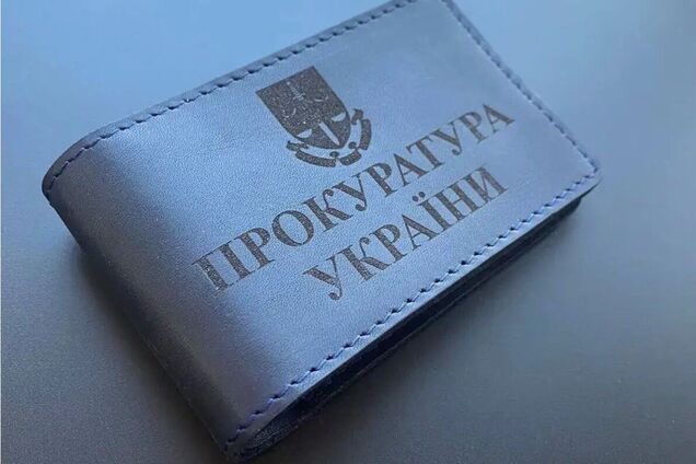 Прокурори повідомили зловмисникам про підозру