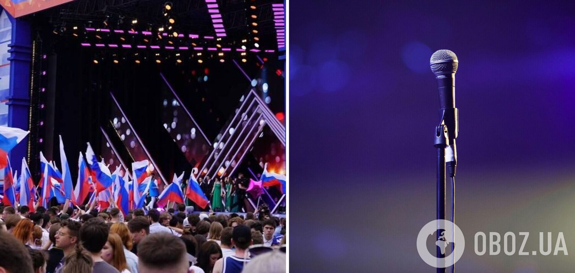 Представитель Путина назвал участников российской пародии на Евровидение: вызвались 16 стран