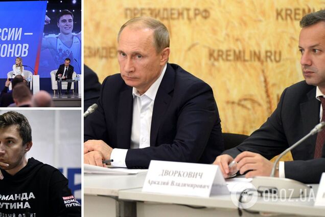 Україна викинула скандальну російську федерацію зі світового спорту
