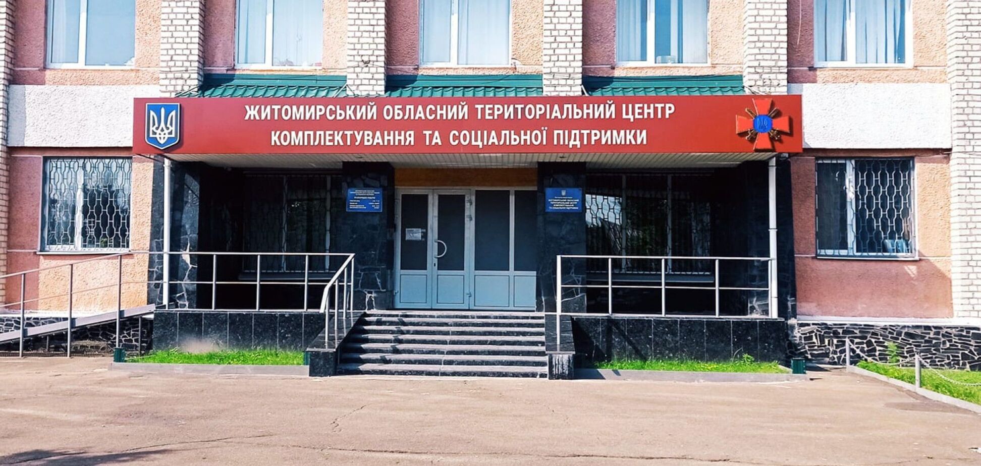 Был пьян и не хотел уходить домой: в Житомирском ТЦК озвучили новые обстоятельства смерти мужчины во время ВВК