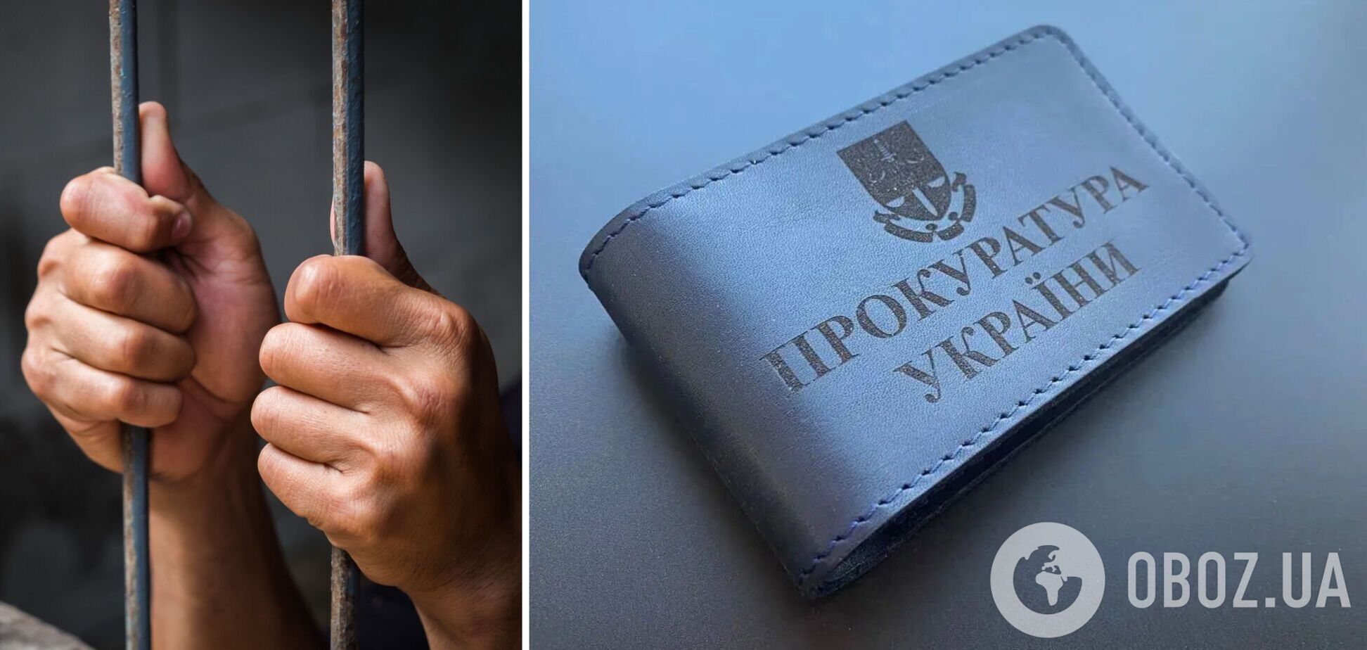 Прокурори довели в суді провину зловмисників