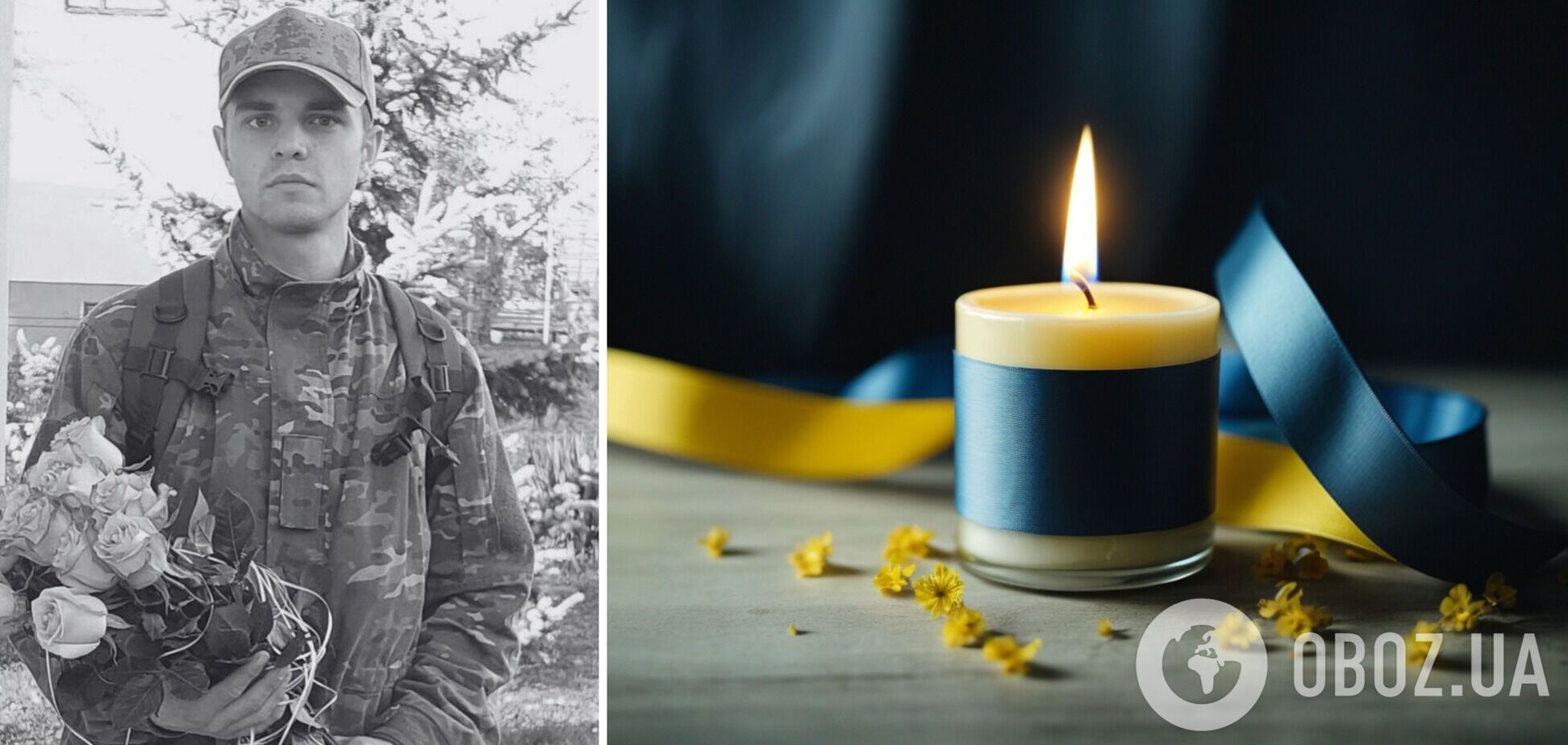 'Його доля мала скластися не так': у боях за Україну загинув 26-річний захисник зі Львівщини. Фото