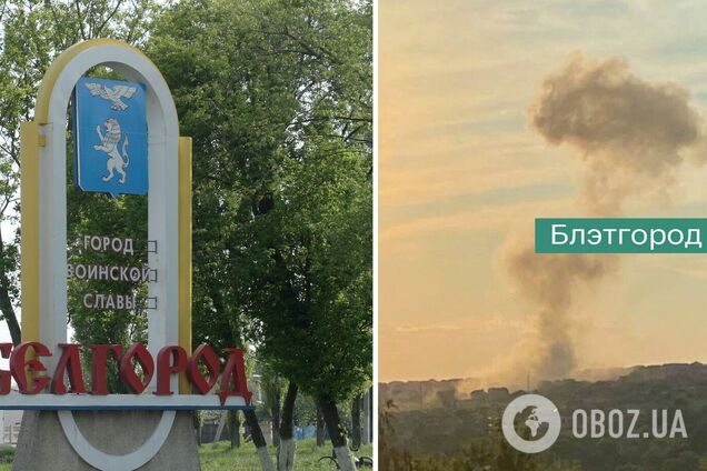 У російському Бєлгороді пролунав потужний вибух під час повітряної тривоги: у небо здійнявся 'гриб'. Фото і відео
