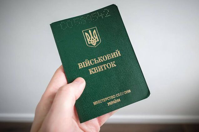 В Україні підприємства зобов'язали інформувати ТЦК про працівників, які відмовилися від отримання повісток і які звільнились