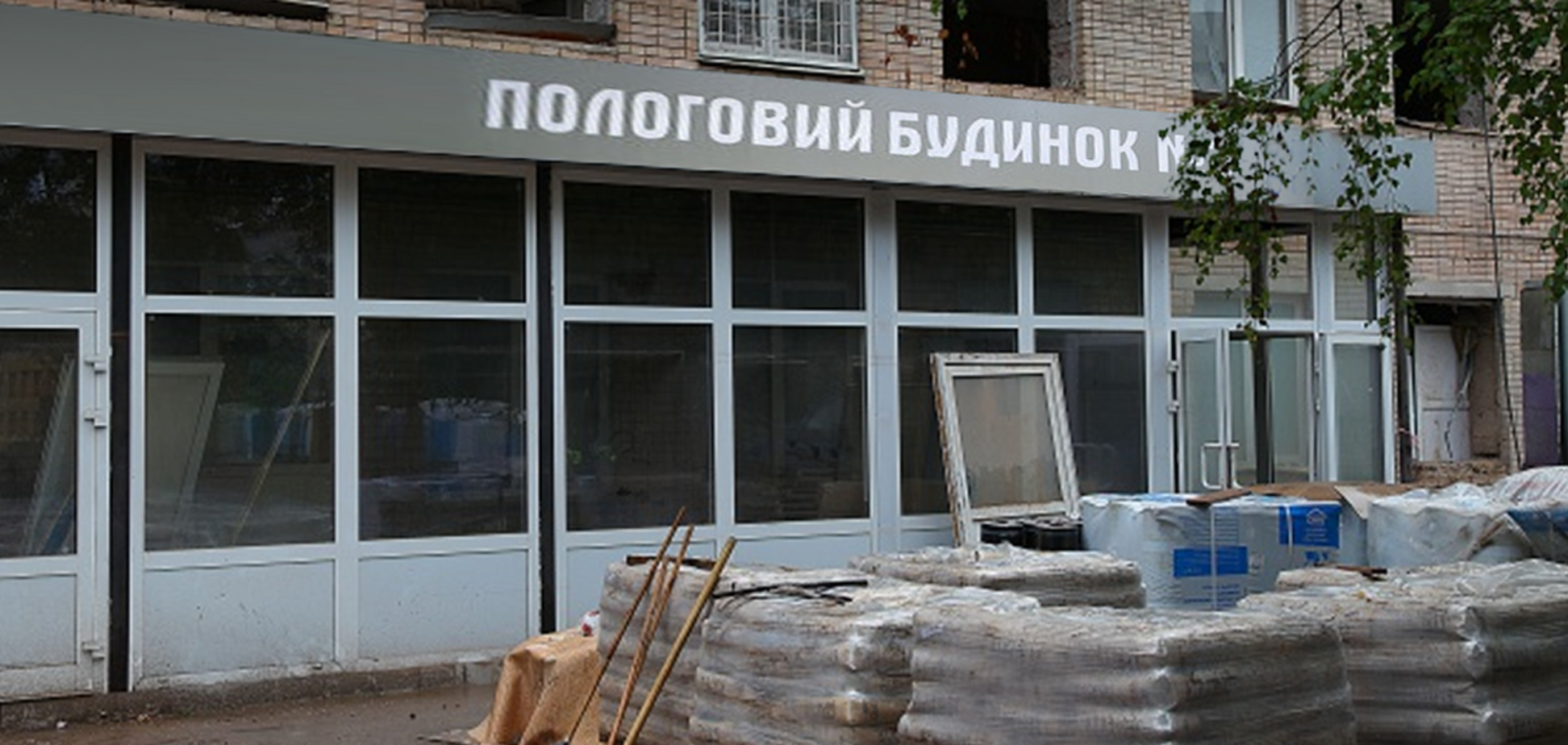 В Одесской области тендеры на 316 млн грн чуть не достались мошенникам