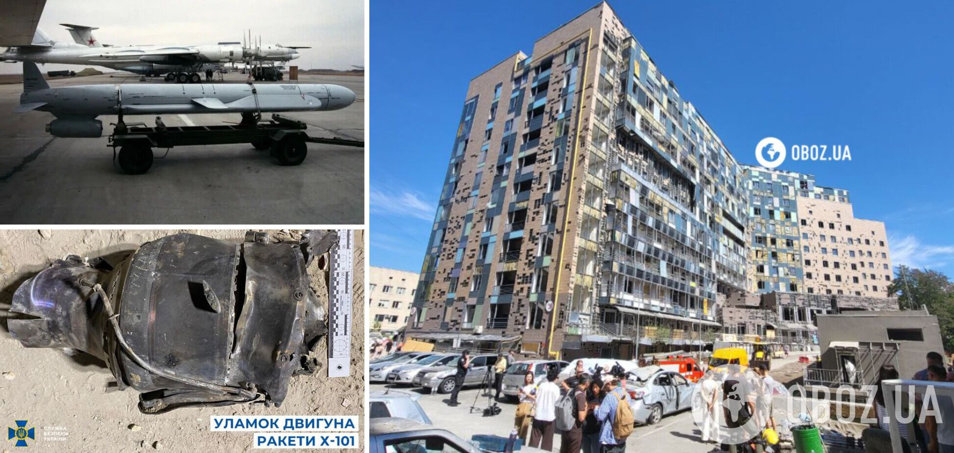 Ракета Х-101, которой Россия обстреляла 'Охматдет', имела западные детали