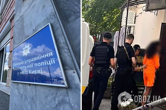 Злоумышленнице сообщили о подозрении