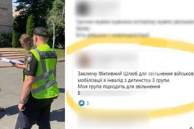 Зловмисниці повідомили про підозру