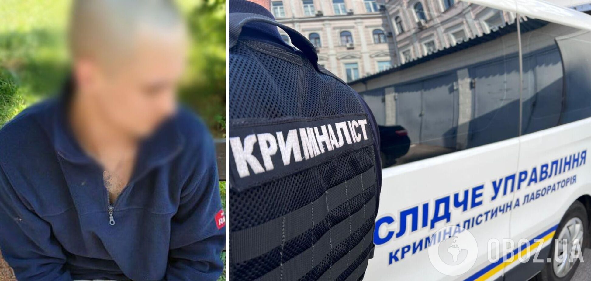 Підозрюваному загрожує до восьми років позбавлення волі