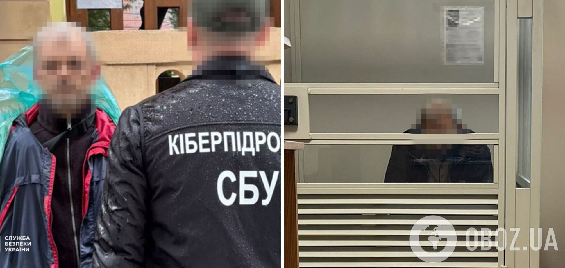 СБУ затримала агента ФСБ на Буковині, який шпигував під 'прикриттям' кур’єрської доставки. Фото