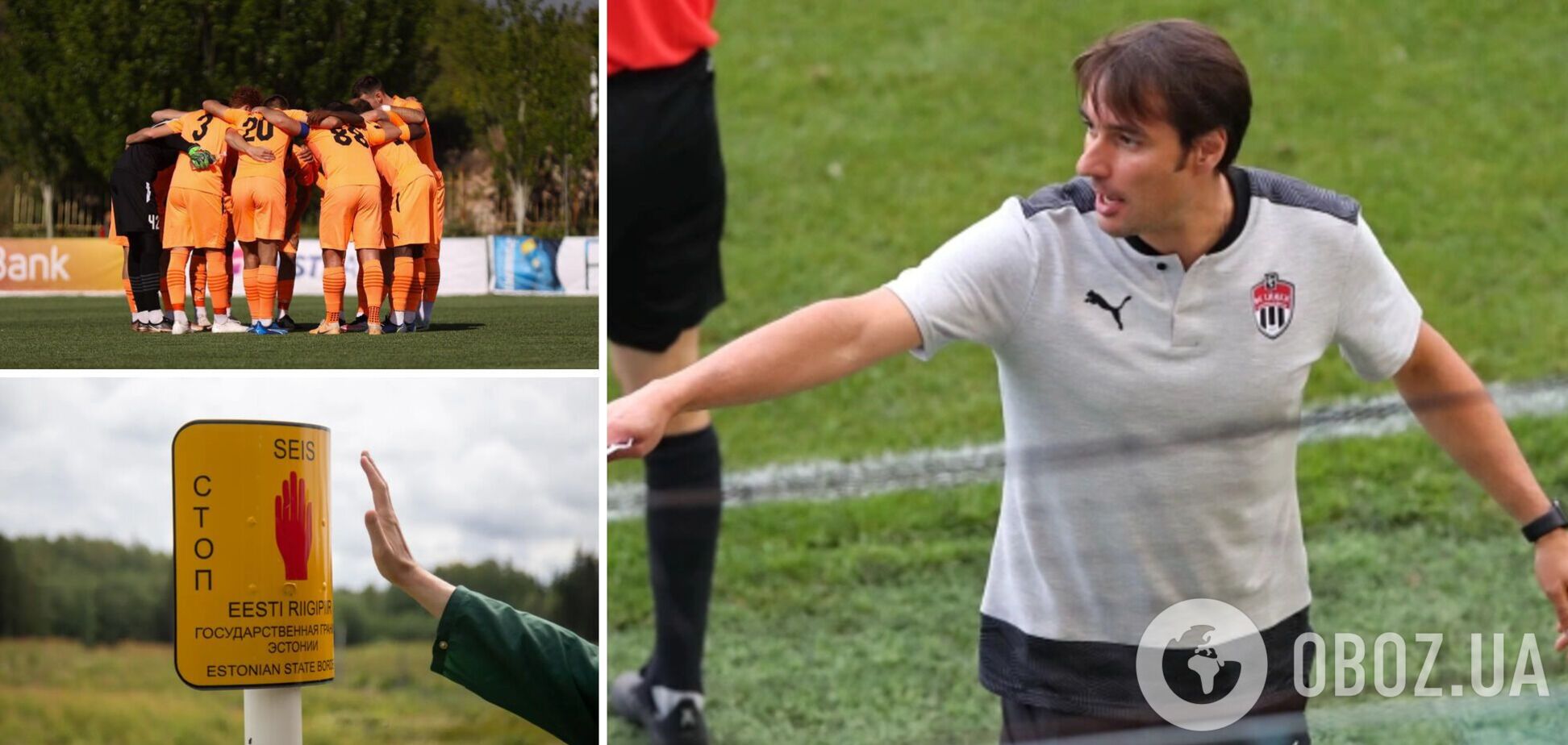 Російських футболістів не пустили до Європи на турнір УЄФА