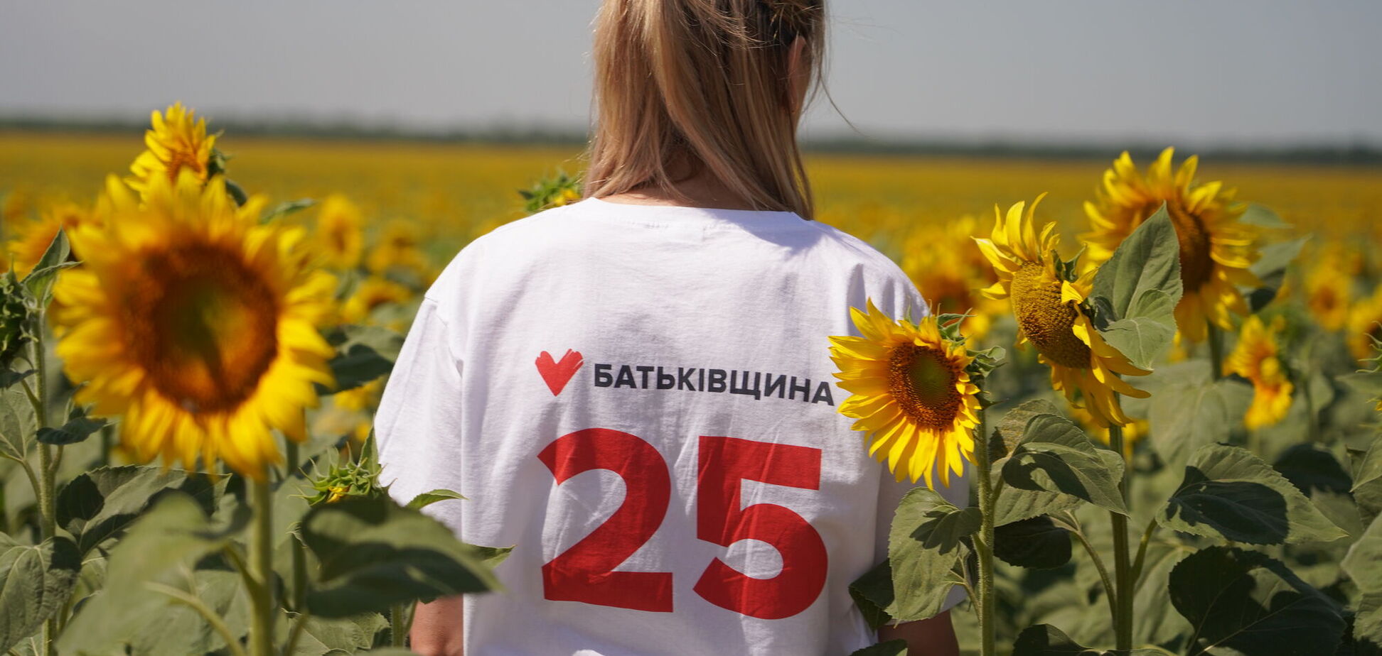 'Батьківщина' замість святкування ювілею партії запустила 25 місій допомоги по всій Україні