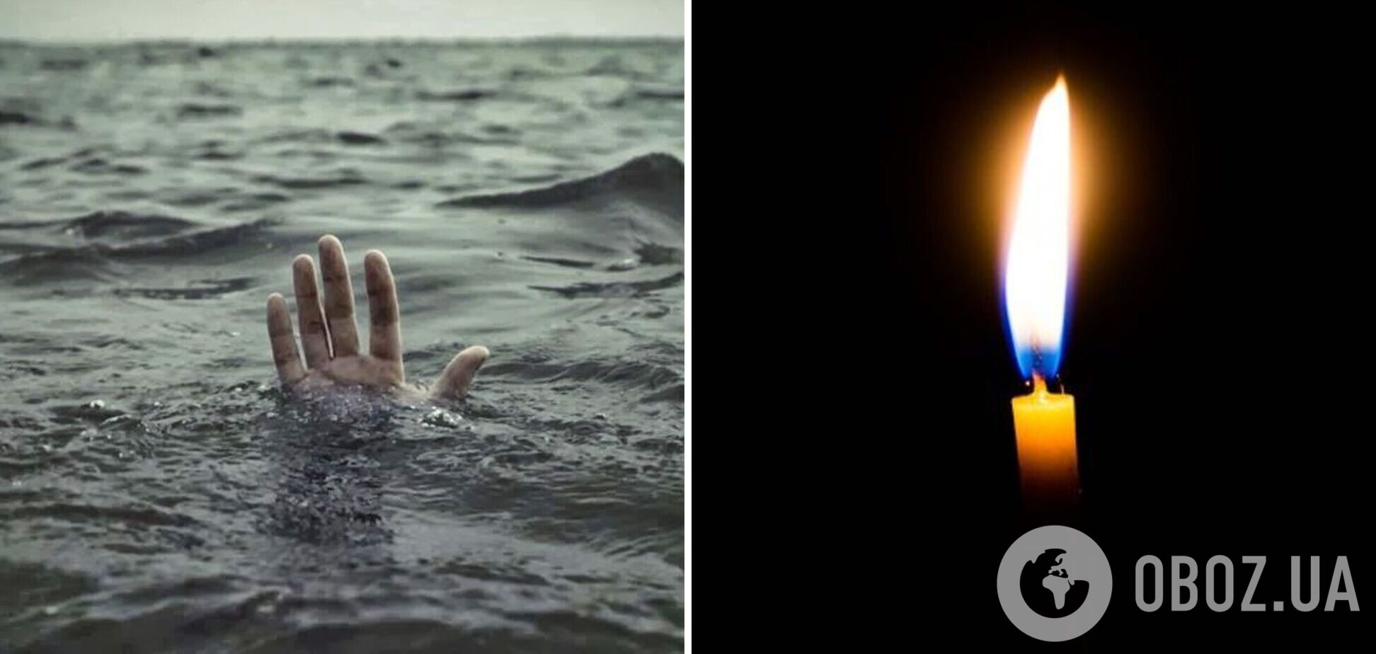 Утонул несовершеннолетний