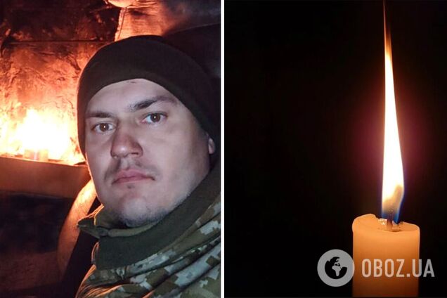 Життя захисника України обірвалось 5 липня