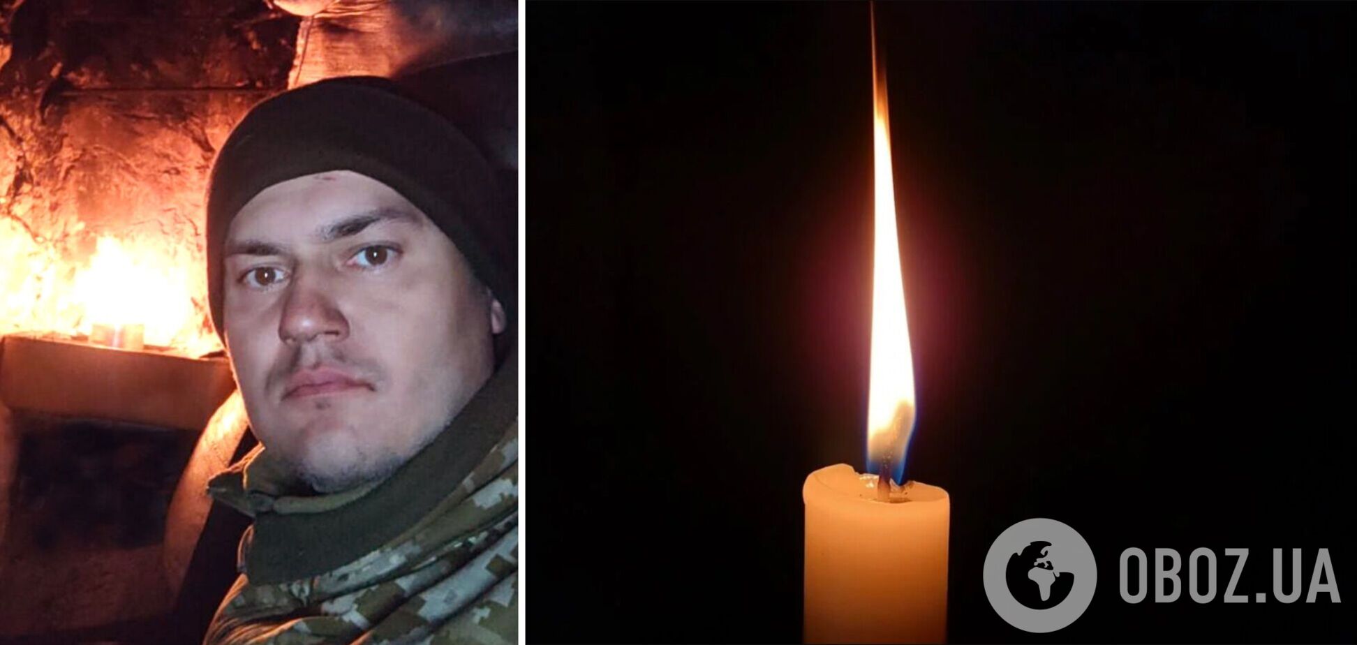 Життя захисника України обірвалось 5 липня