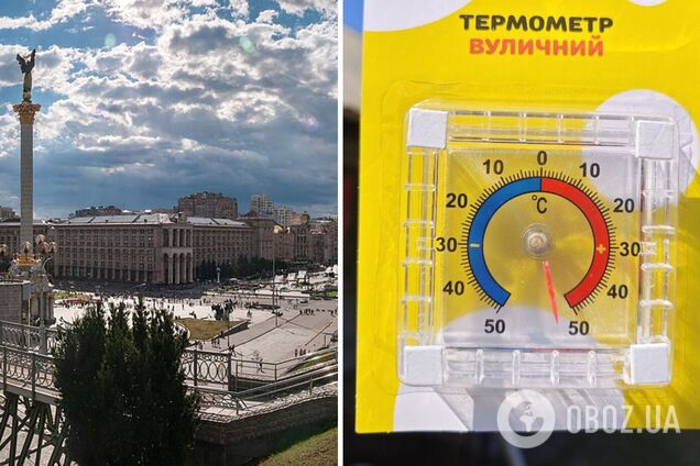 Термометры на солнце показывают более +50°С