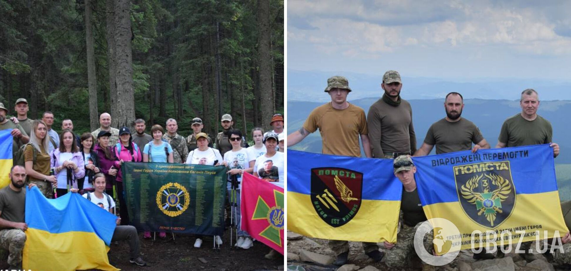 Прикордонники підкорили Говерлу, вшанувавши памʼять загиблих побратимів. Фото