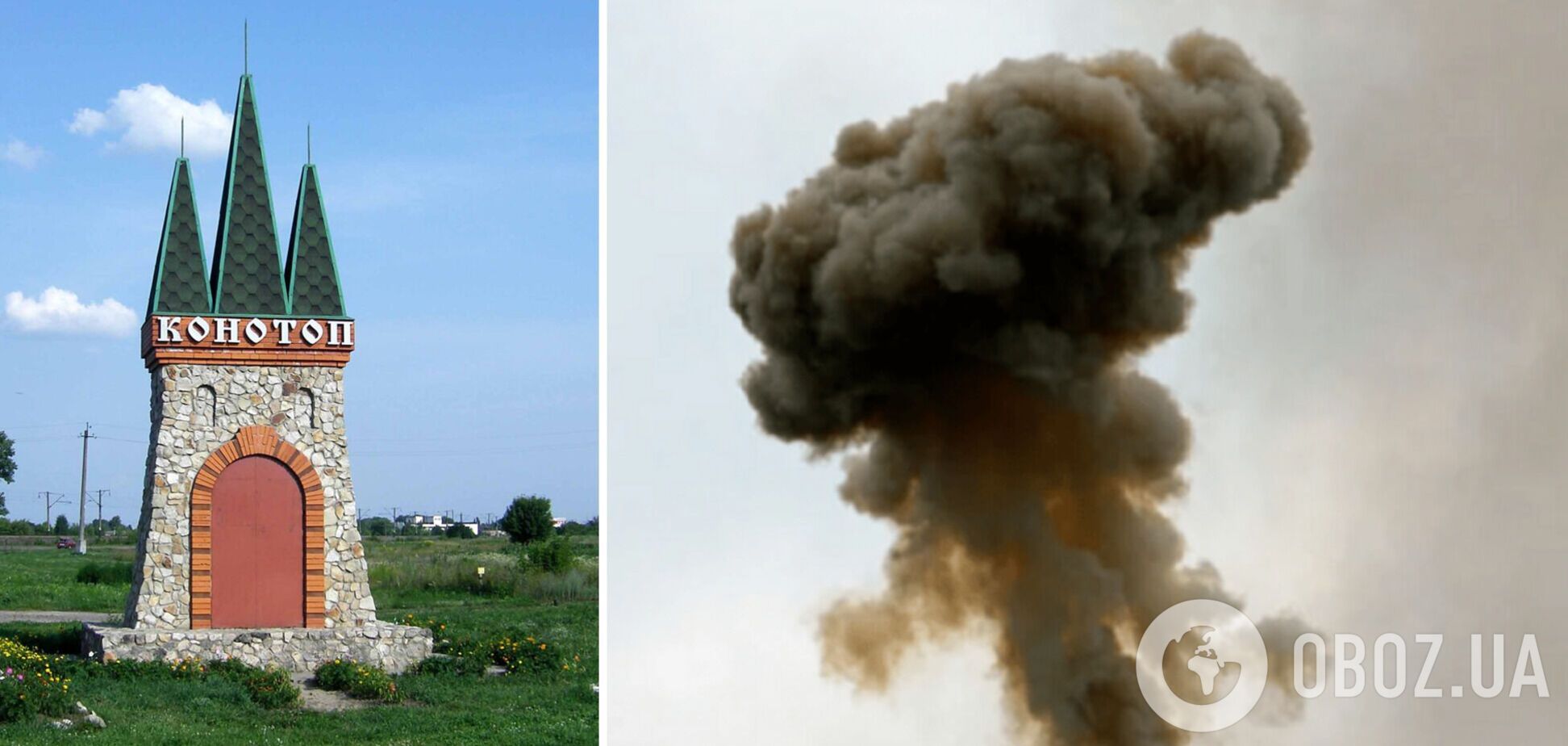 Россияне ударили по Конотопу в Сумской области: сообщается о взрыве