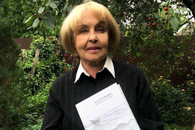 Ада Роговцева потрапила до лікарні: дочка актриси розповіла про її стан зараз