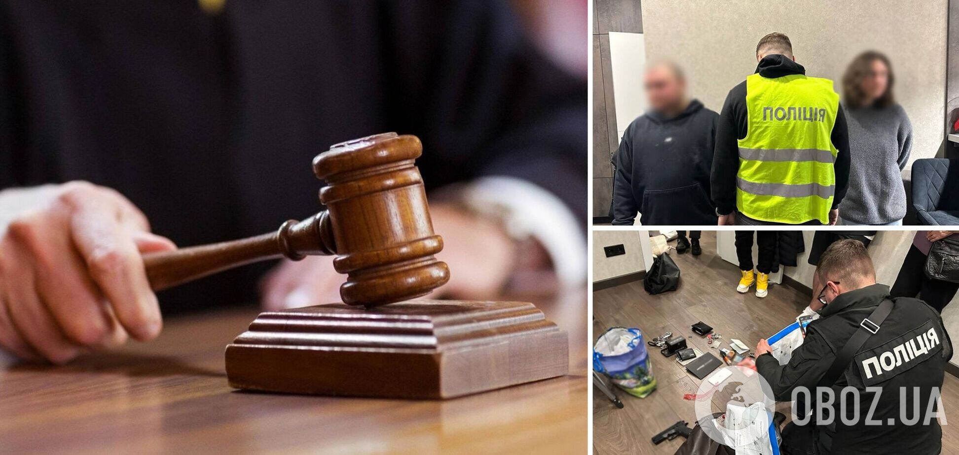 Обвинувальний акт щодо сутенерів направлено до суду