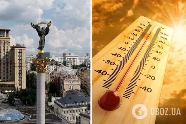 Стало известно, когда ожидать ослабления жары