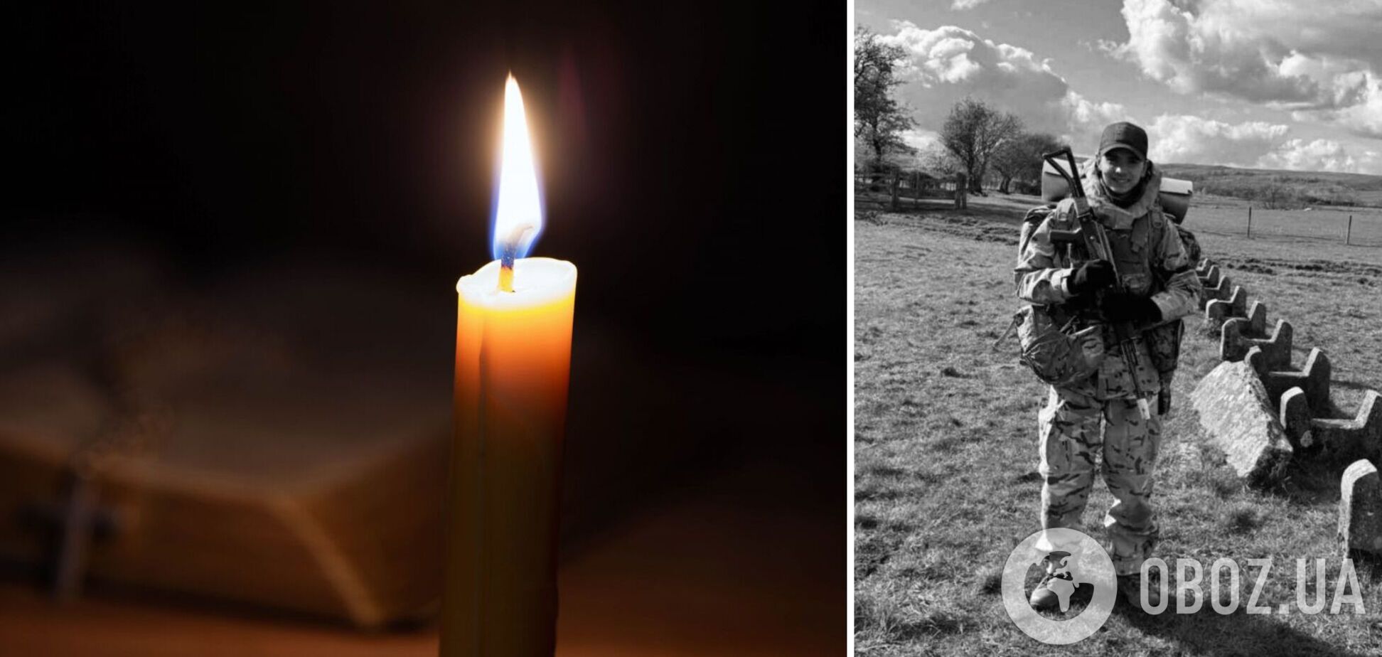 Життя захисника України обірвалось 7 липня
