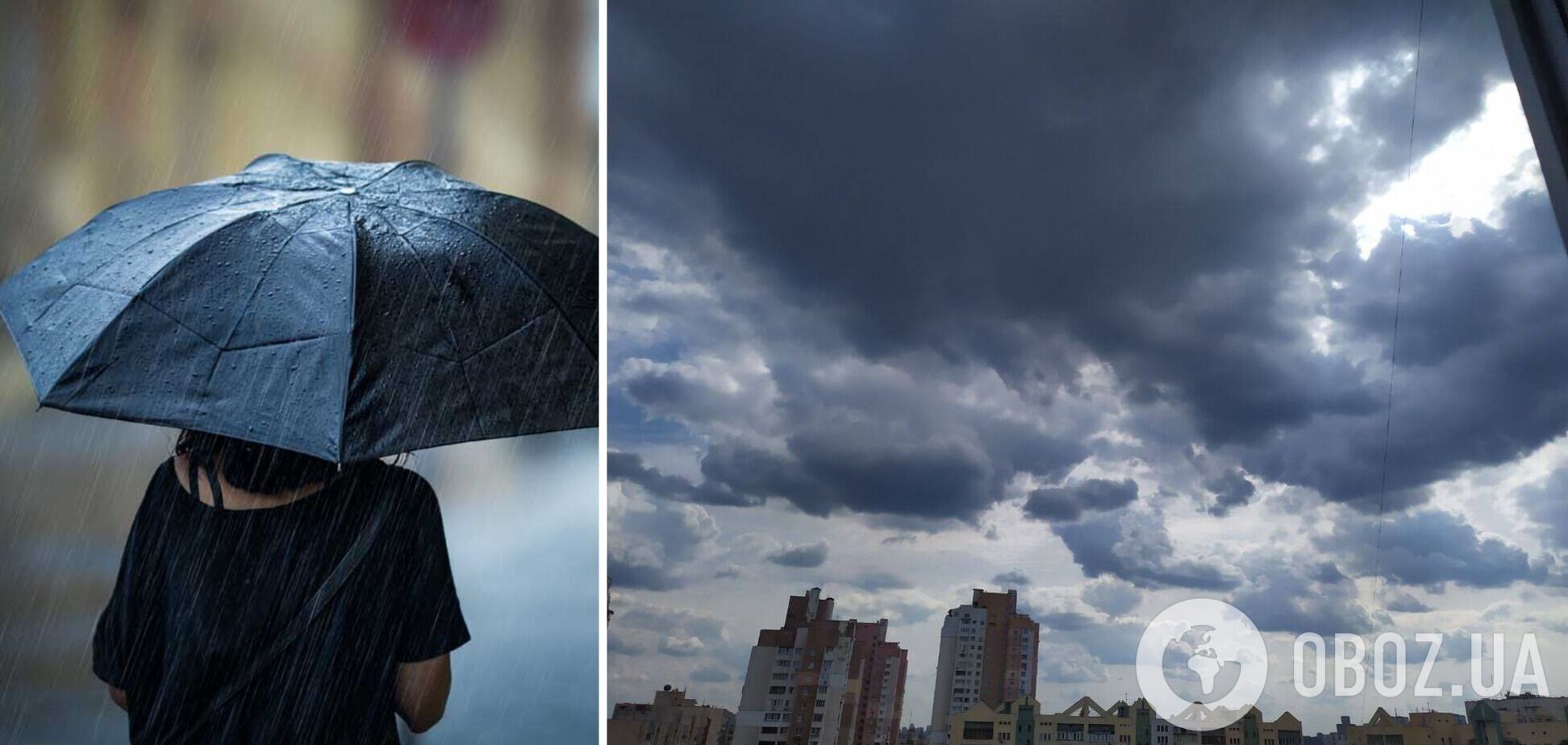 Две области Украины покроют дожди: где изменится погода