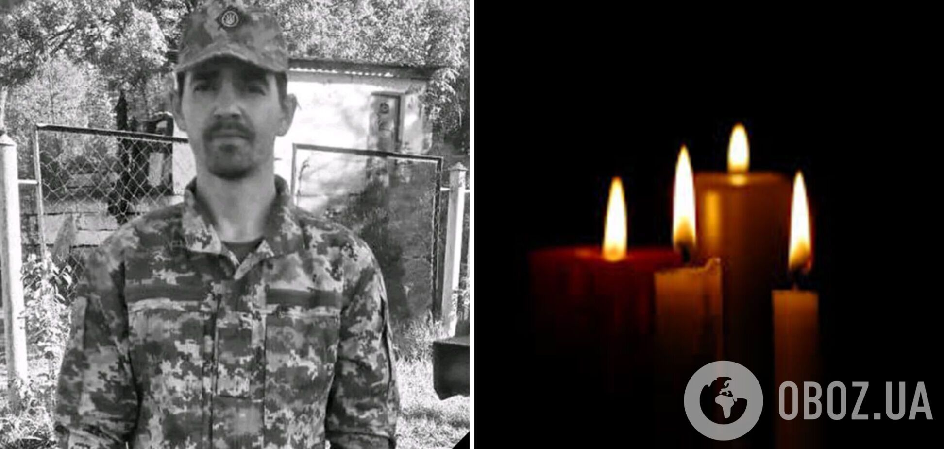 Без батька залишився син: у боях за Україну загинув захисник із Донеччини. Фото