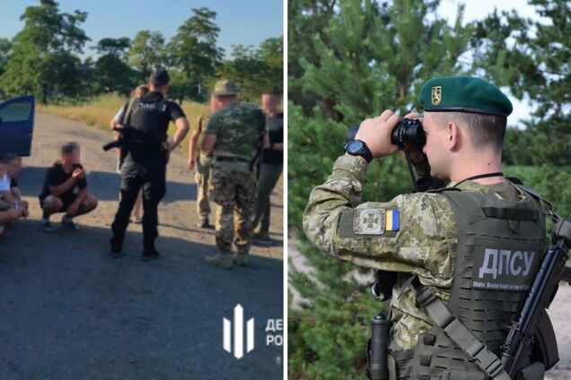 ГПСУ