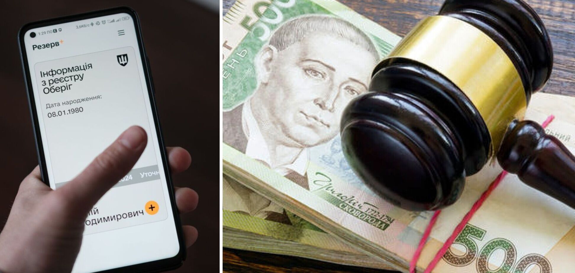 В Украине суды упразднили сотни новых штрафов от ТЦК: в чем причина и что известно