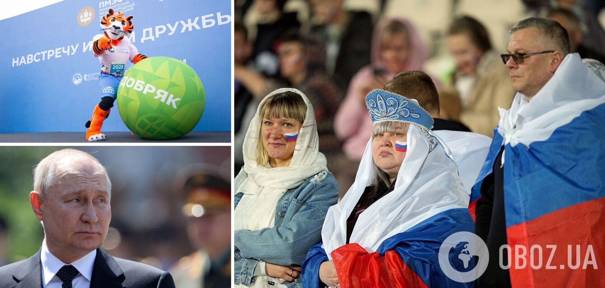 "Надули! Нагло обманули!" Путин отменил альтернативную Олимпиаду и стал посмешищем в сети