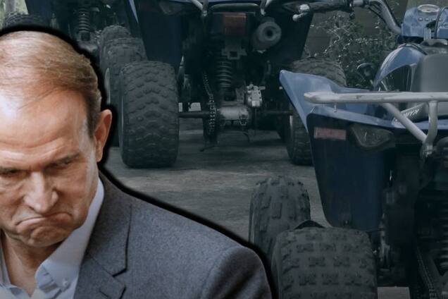 Квадроцикли Віктора Медведчука продадуть