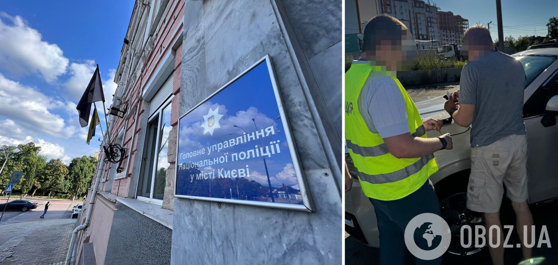 Злоумышленника задержали с поличным