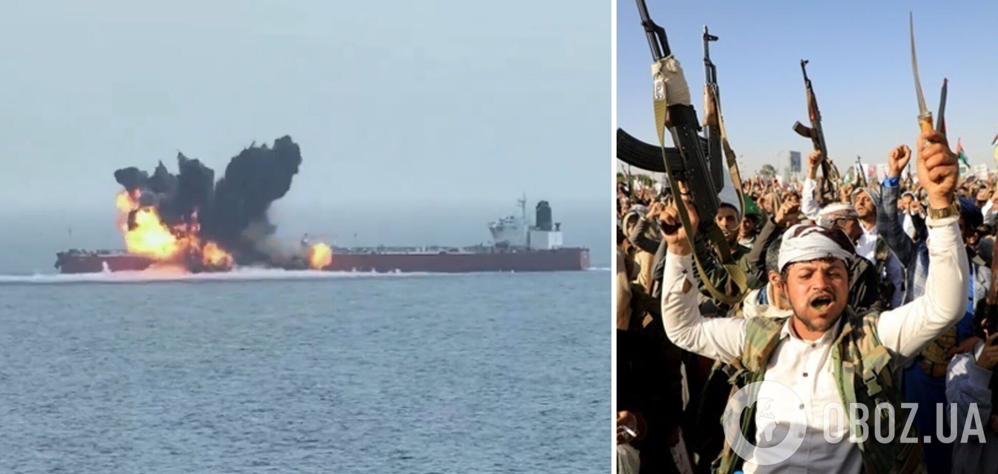 'Ирония судьбы': йеменские хуситы, 'сотрудничающие' с РФ, атаковали два танкера с российским грузом