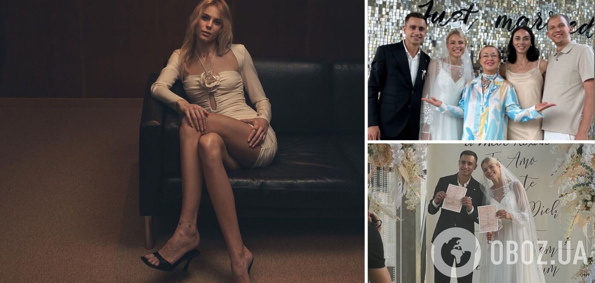 Знаменита українська спортсменка-красуня вийшла заміж. Фото